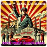 Бутират GHB 99,8%  VHQ концентрат (Oxy) в Зиме