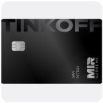 Дебетовая карта Тинькофф банк (именная на дропа) в Зиме Дебетовая карта Тинькофф банк (именная на дропа) в Зиме